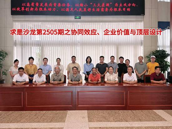 微信图片_20250814064757