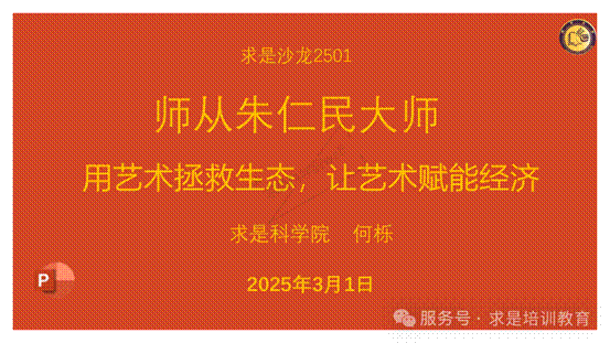 clip_image031.gif IMG_271